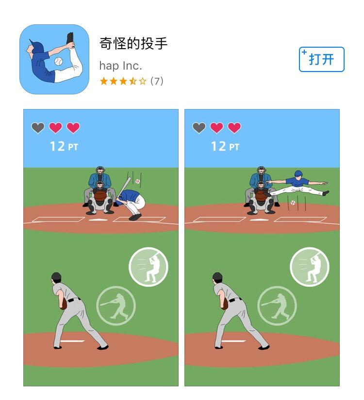 外国小哥玩游戏_外国小伙玩手机小游戏视频_老外打游戏