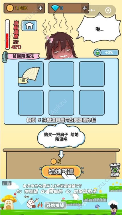 游戏推荐 小程序游戏手机_小游戏手机_手机小游戏app平台排行榜