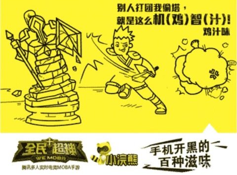 寝室开黑游戏手机_宿舍开黑手机小游戏_宿舍开黑手机游戏
