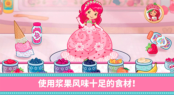 甜心格格手机游戏_甜心格格小游戏_甜心格格无限金币钻石版下载