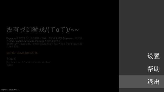 索尼手机游戏_索尼安卓游戏_索尼发布会手机游戏下载