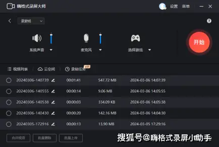 制作游戏的软件手机版_手机制作游戏软件下载_制作游戏的手机app软件
