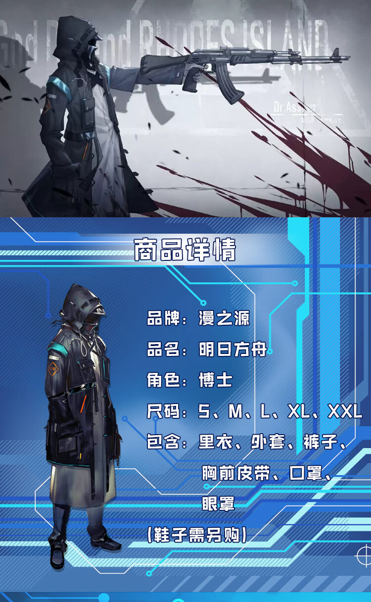 明日方舟塞雷娅进店_明日方舟塞雷亚_明日方舟赛雷亚tag