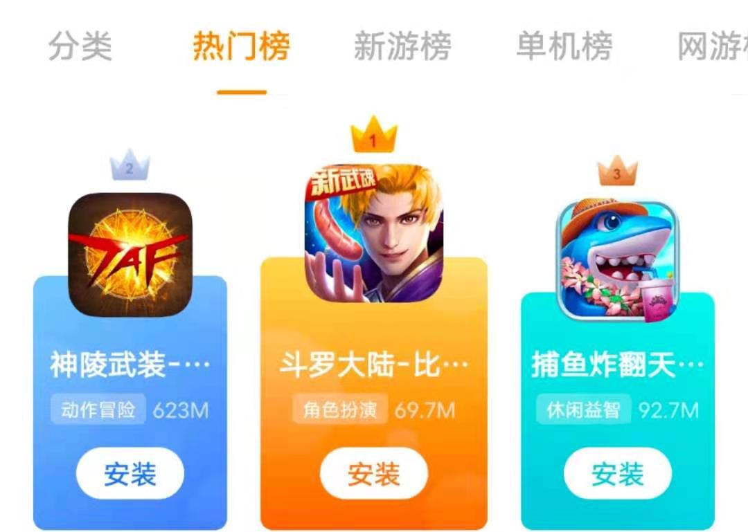 吃配置的手机单机游戏_吃配置的手机游戏_手机最吃配置的游戏