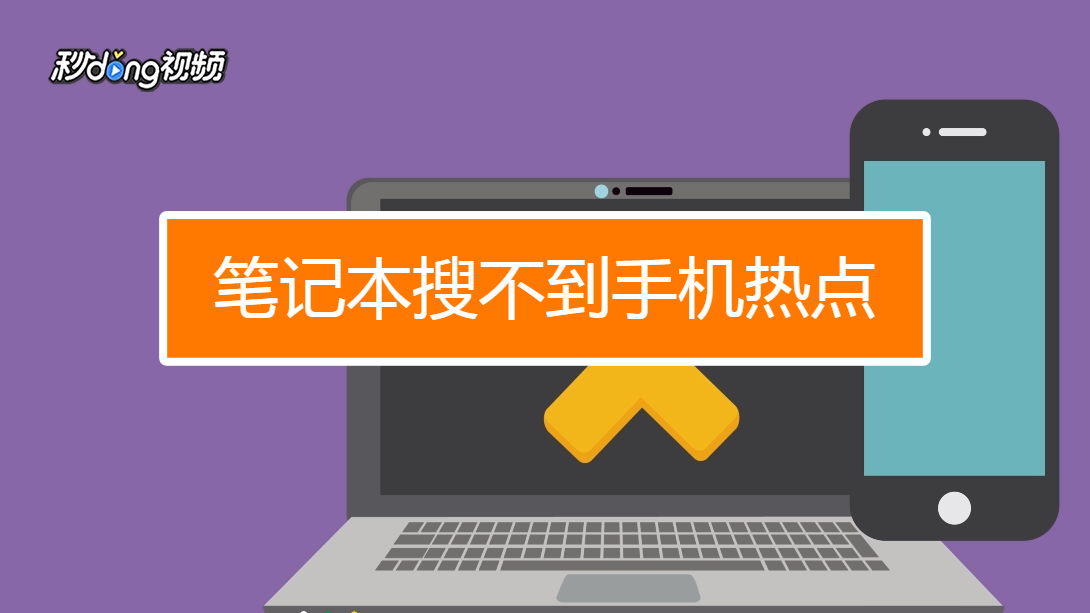 热点打游戏卡不卡_游戏本连手机热点卡吗_手机热点玩游戏卡不卡