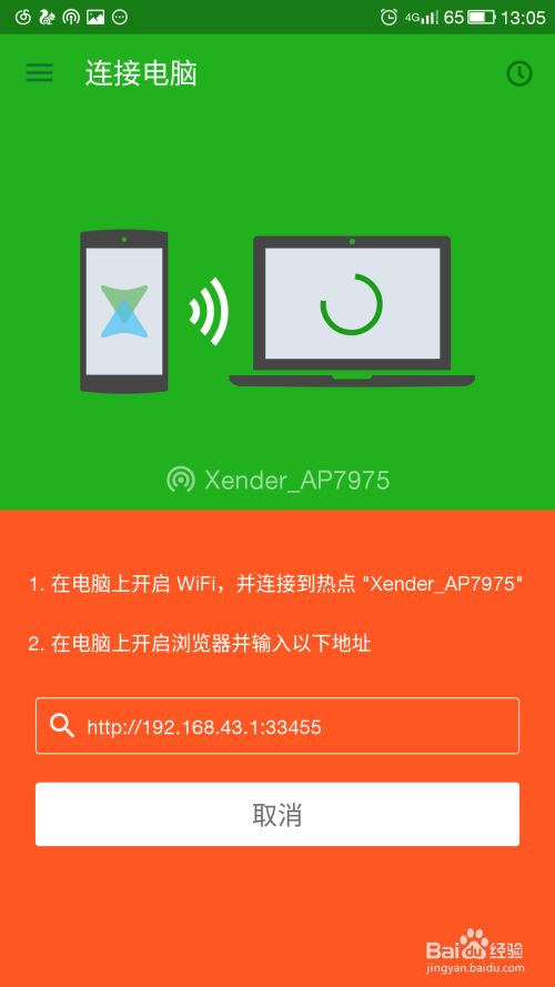 手机热点玩游戏卡不卡_热点打游戏卡不卡_游戏本连手机热点卡吗