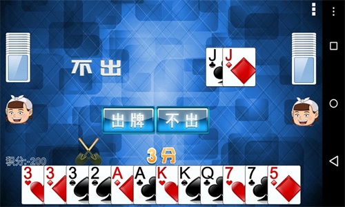童年挖坑手机游戏怎么玩_童年手机游戏挖坑_小时候玩过一款游戏挖坑