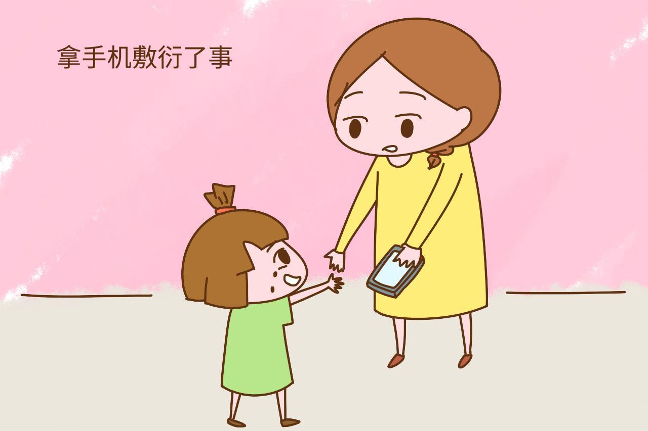 宝宝玩手机游戏好不好_能宝宝玩手机游戏的软件_四岁宝宝能玩手机游戏吗