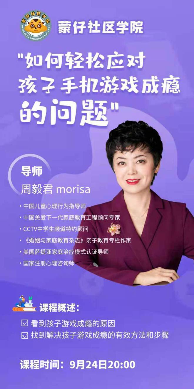 小孩在手机上打游戏好吗_小孩打手机游戏危害_小孩玩手机游戏