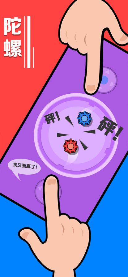 睡前玩游戏_睡前小游戏不用手机_适合睡觉前玩的手机小游戏