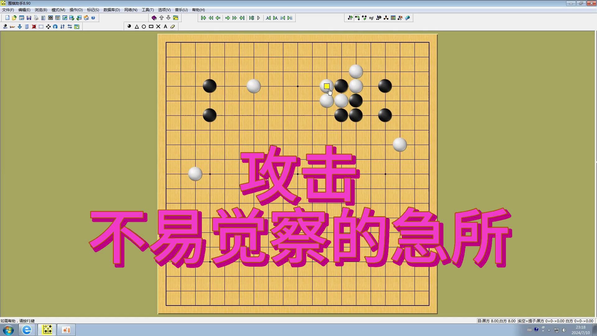 手机对战围棋游戏有哪些_最好的手机围棋对弈软件_围棋游戏手机与手机对战