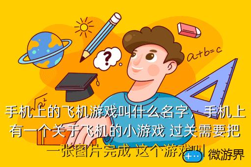 小米手机有哪些单卡游戏_小米手机游戏太卡了怎么办_小米玩游戏卡吗