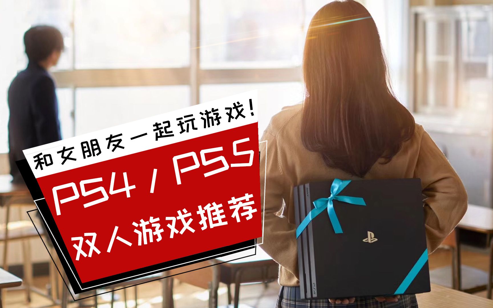 用手机加速ps4游戏_加速手机游戏用ps4吗_加速手机游戏用ps4手柄