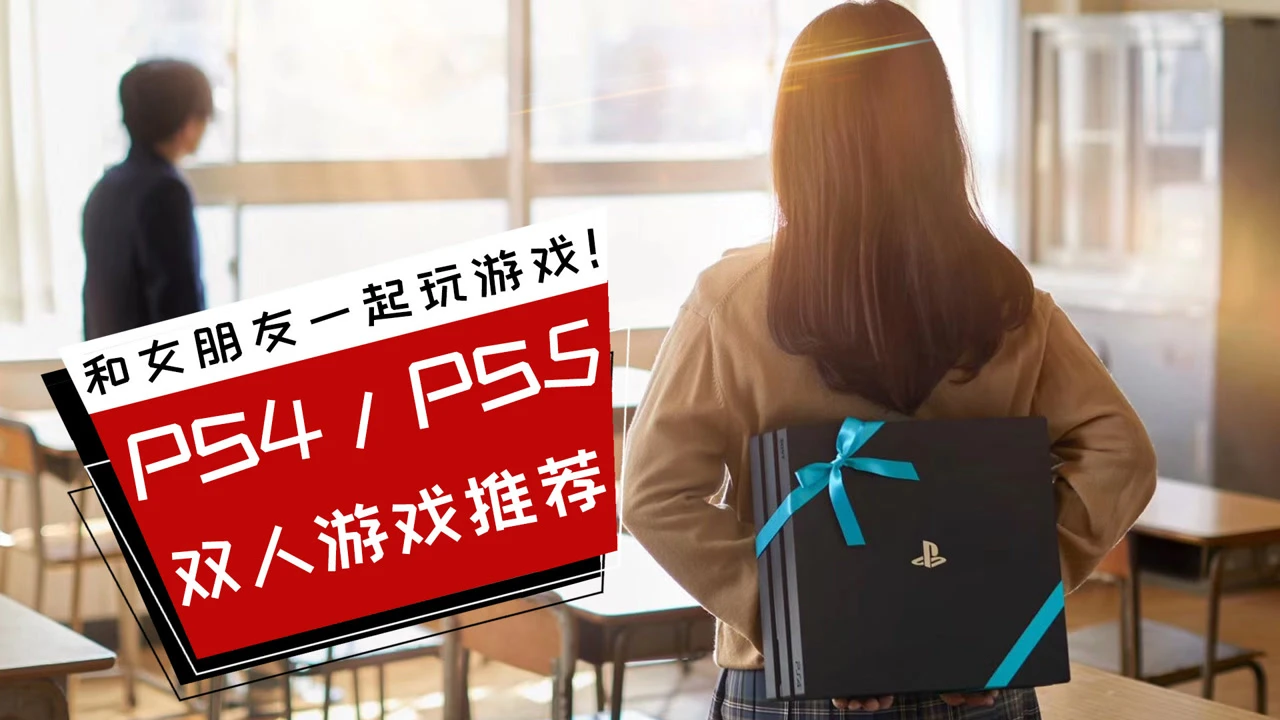 用手机加速ps4游戏_加速手机游戏用ps4吗_加速手机游戏用ps4手柄