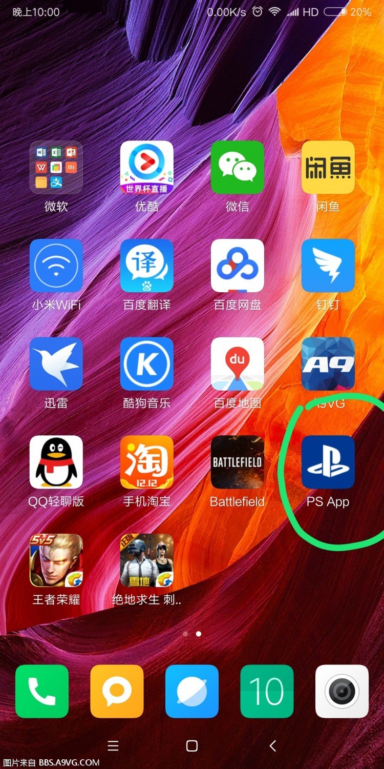 用手机加速ps4游戏_加速手机游戏用ps4吗_加速手机游戏用ps4手柄
