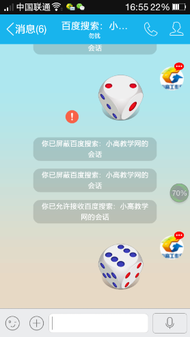 惩罚摇骰子微信图片大全_惩罚骰是什么_摇骰子1～6惩罚图微信