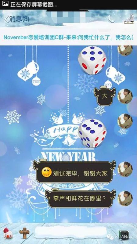 惩罚骰是什么_惩罚摇骰子微信图片大全_摇骰子1～6惩罚图微信
