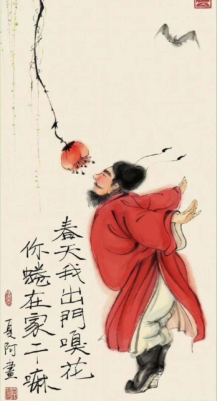 凛然的凛是什么意思_凛_凛冴cp
