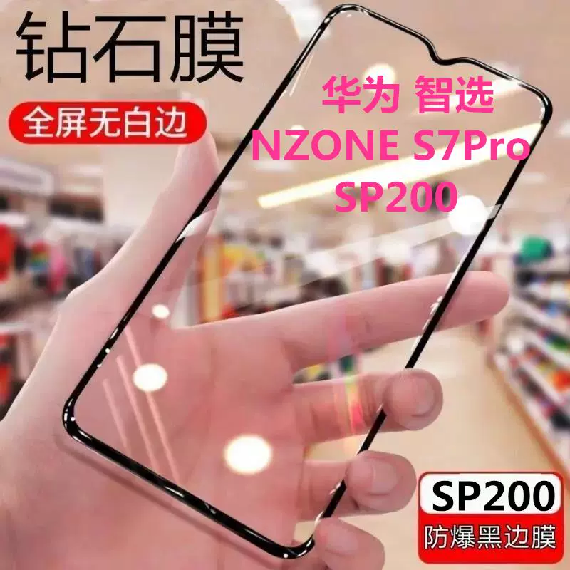 现在什么手机膜打游戏好_手机膜玩游戏哪种好_哪种手机膜打游戏手感好