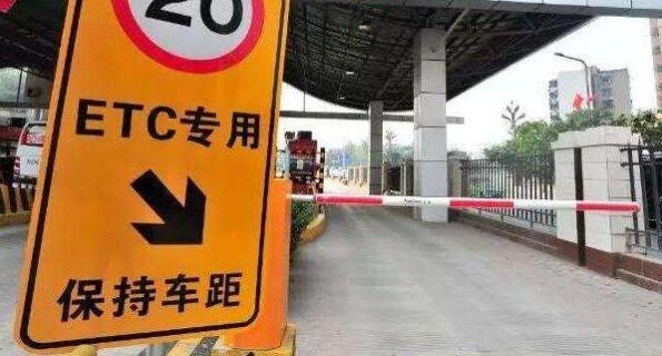 5月1日高速免费通行时间_2021高速免费通行日期_高速公路免费通行日期