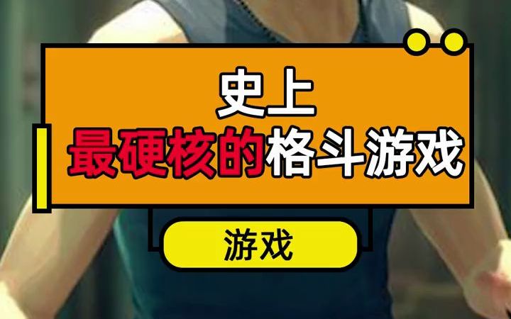 硬核单纯手机游戏_硬核手游单机推荐_单纯硬核手机游戏名字