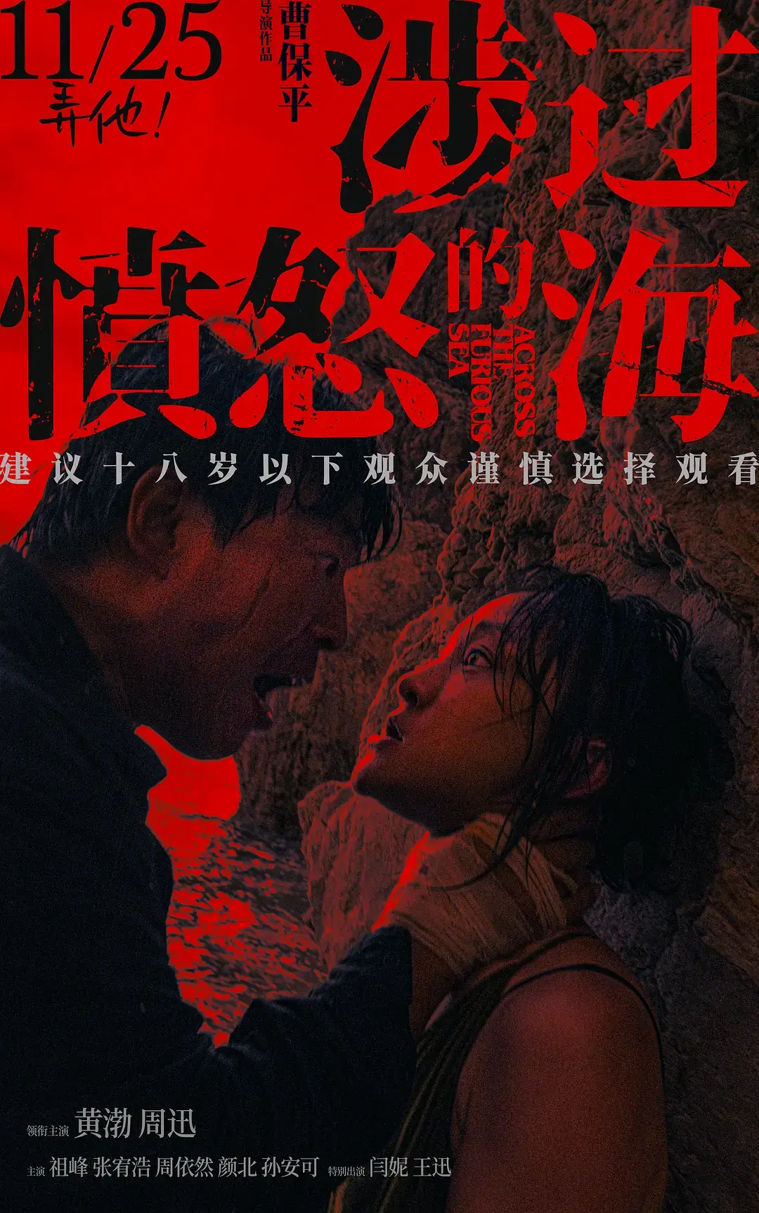 名侦探玛丽_名侦探玛丽红姜花_《名侦探玛丽》