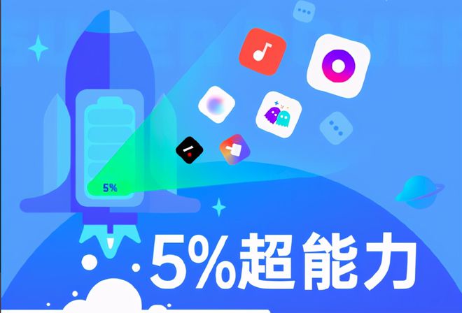 玩游戏怎么提高手机续航_玩游戏续航时间长的手机_玩游戏续航能力强的手机