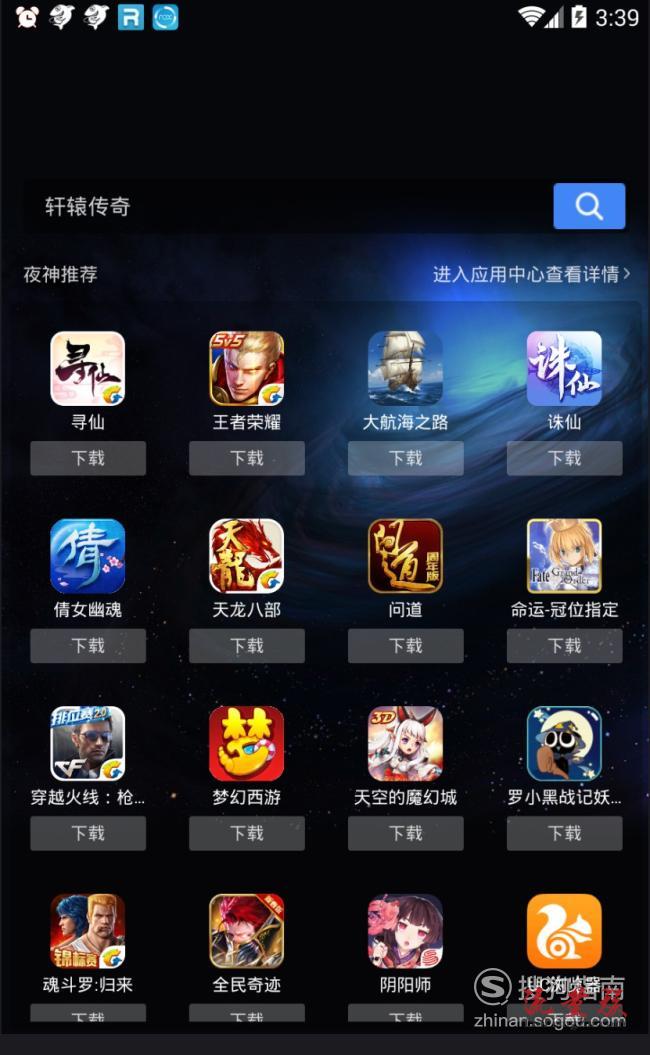 用流量玩游戏手机发烫_用流量玩游戏会不会扣话费_用流量玩游戏手机会发烫吗