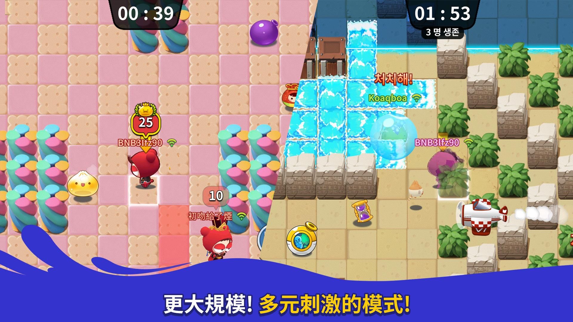 为啥手机下不了泡泡堂游戏_泡泡堂手游正版下载_泡泡堂手游下载安装