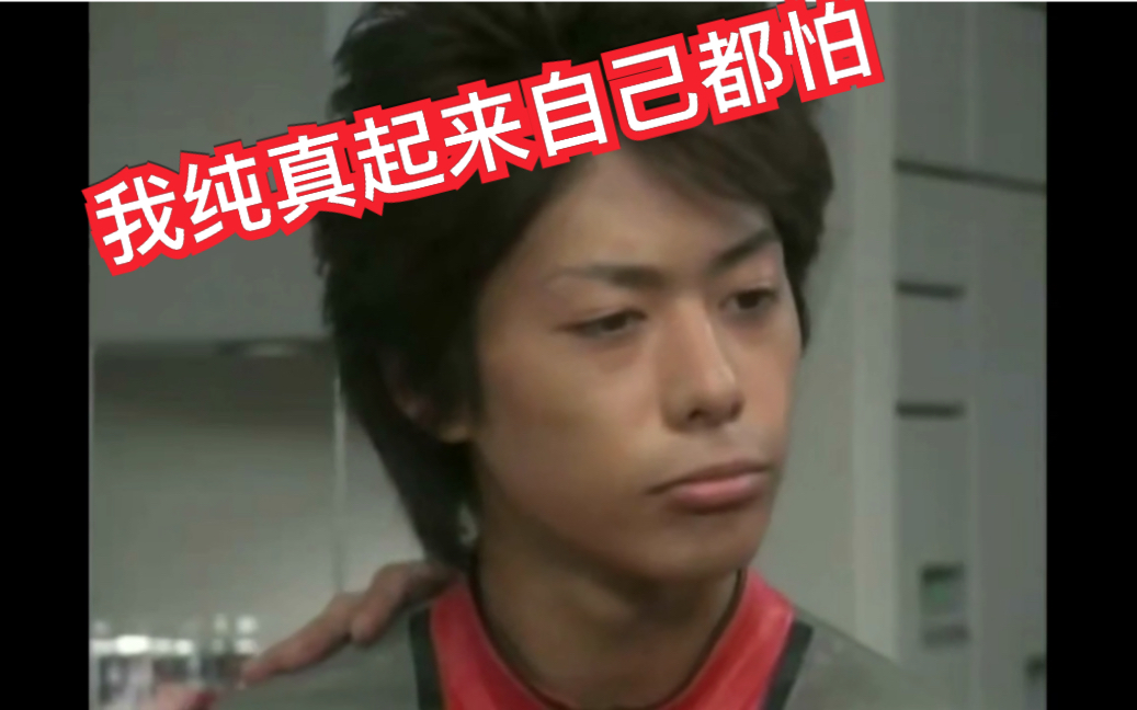 日币野未来_野未来中分离的故事概要_日比野未来