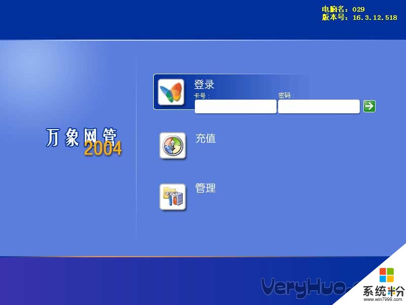 网吧传到手机游戏里怎么弄_网吧游戏怎么传到手机里_网吧传到手机游戏里怎么传
