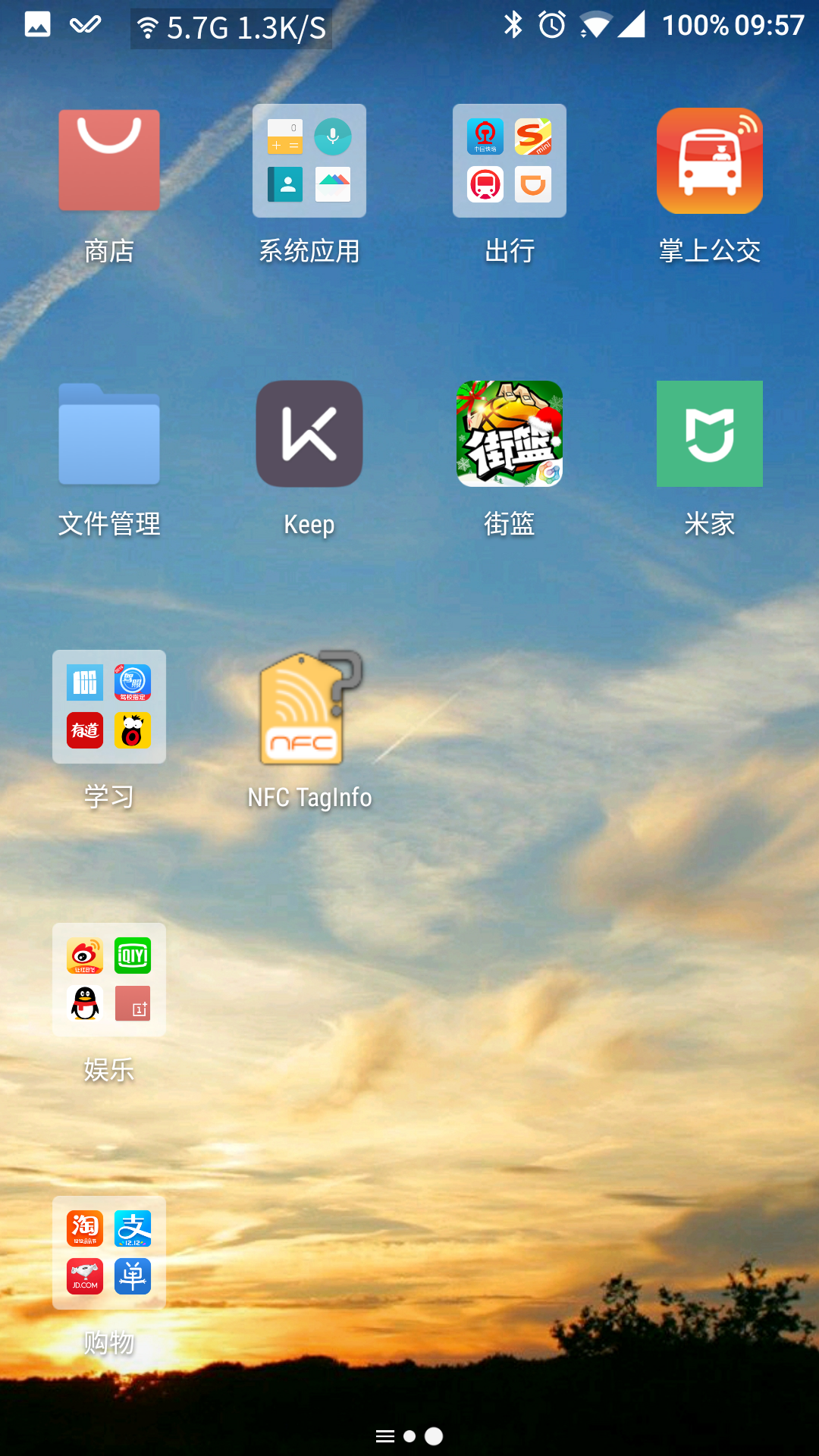 网吧游戏怎么传到手机里_网吧传到手机游戏里怎么弄_网吧传到手机游戏里怎么传