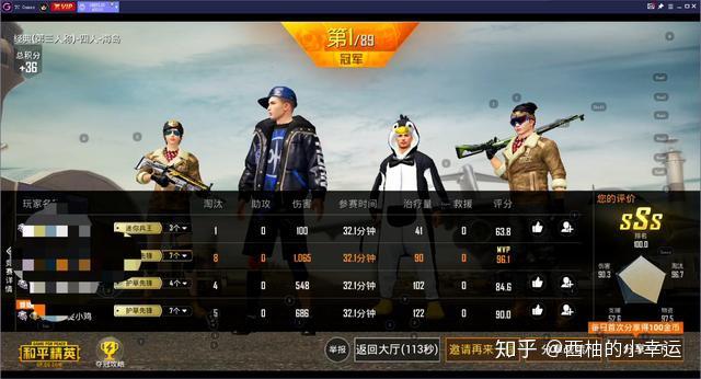 直播吃鸡软件_手机直播游戏吃鸡视频大全_直播吃鸡
