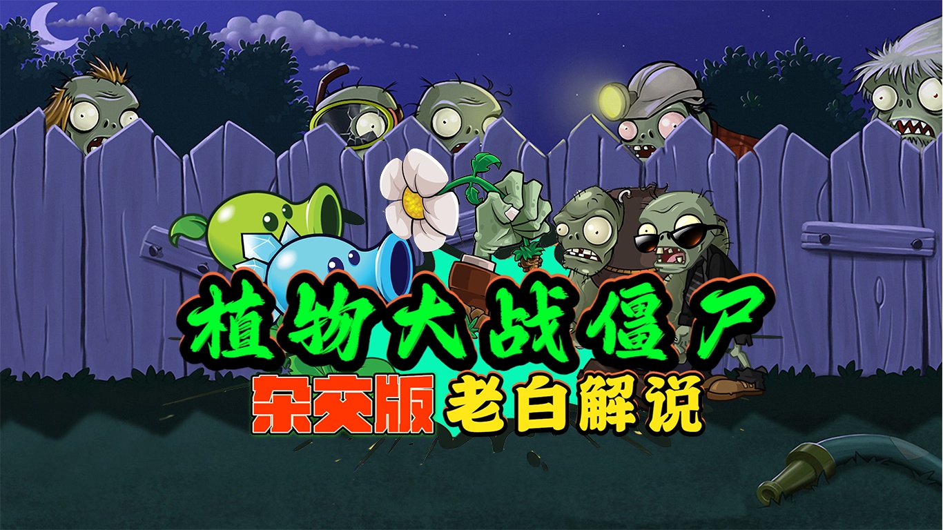 子弹人手机游戏_子弹游戏视频解说_子弹小游戏