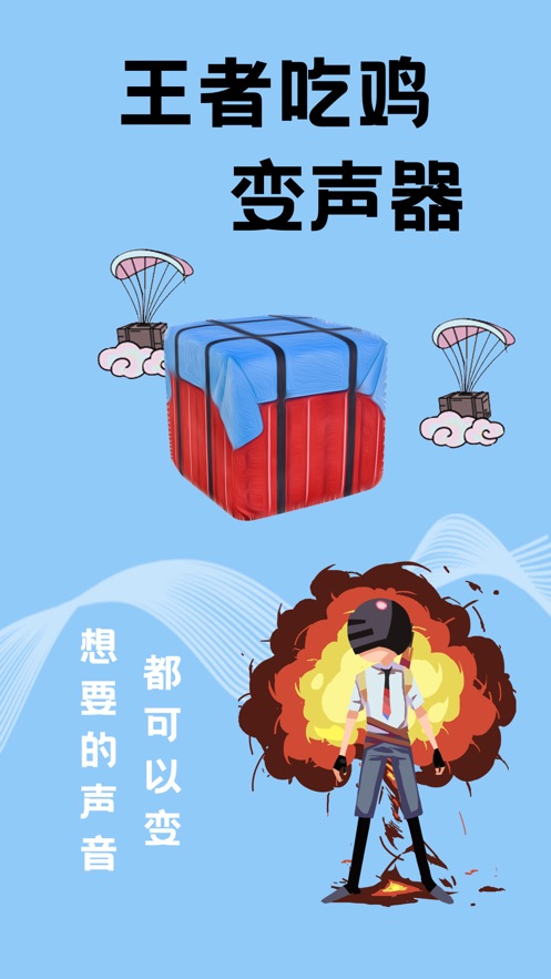 听力提速软件_能提高听力的app_提高听力的手机游戏排行榜