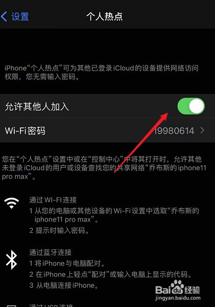 游戏手机如何开热点给别人_热点开手机游戏费流量吗_热点开手机游戏耗电吗