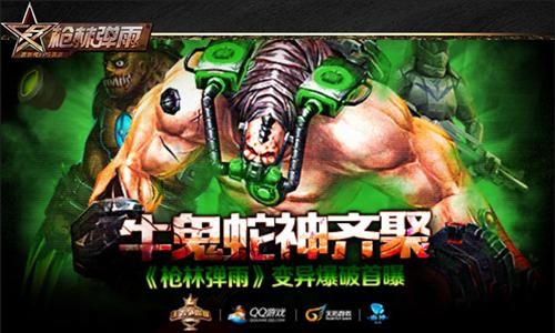 主机fps手机游戏_手机玩游戏fps_主机手机游戏