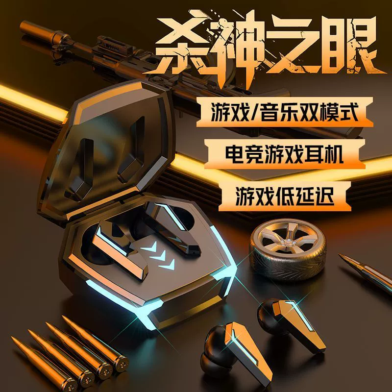 手机吃鸡耳机哪个好_最好的手机吃鸡游戏耳机_手游吃鸡耳机游戏排行榜前十名