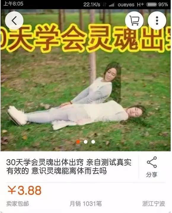 绅士冒险淘宝店铺_绅士手机淘宝_淘宝手机绅士游戏
