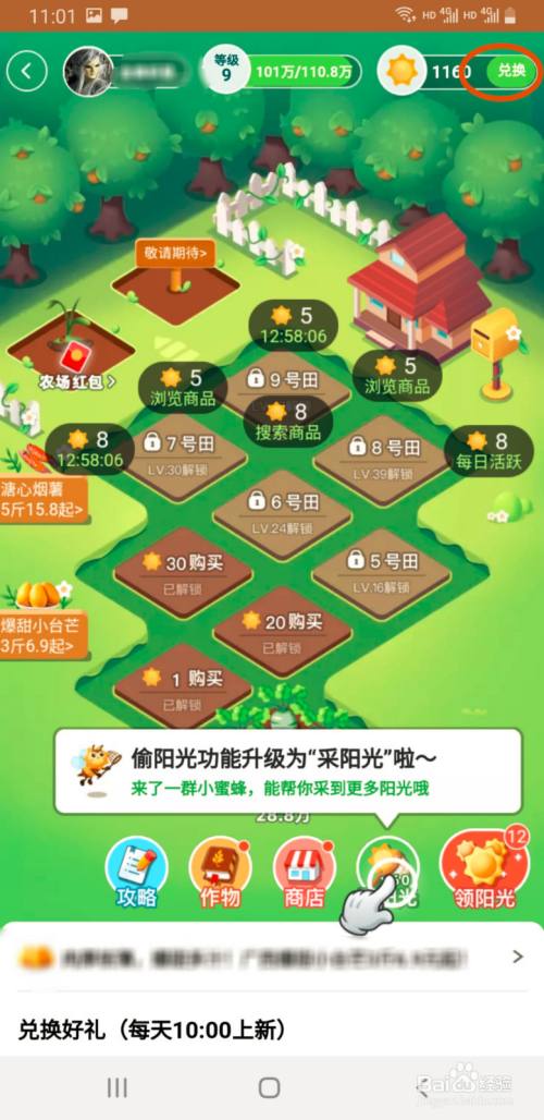 淘宝手机绅士游戏_绅士手机淘宝_绅士冒险淘宝店铺