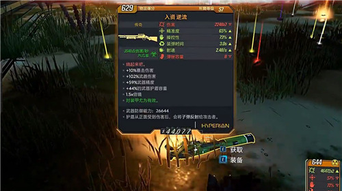 训龙达人游戏视频_驯龙达人小游戏_驯龙达人游戏广告手机