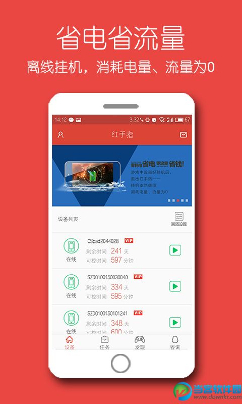 最容易发烫的游戏_我游戏手机容易发烫_容易发烫的手机好吗