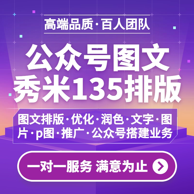 秀米怎么发送给别人_米发转发_发米友网站