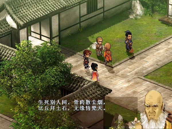 轩辕剑最新消息_轩辕剑网页游戏官网手机壳_轩辕剑官方网站