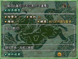轩辕剑网页游戏官网手机壳_轩辕剑官方网站_轩辕剑最新消息