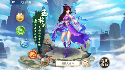 问道小米手机游戏怎么登录_小米手机游戏问道_小米版问道