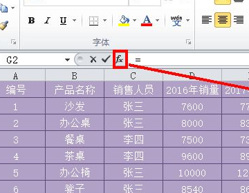 excel锁定公式$怎么输入_exelce锁定公式_输入公式锁定单元格