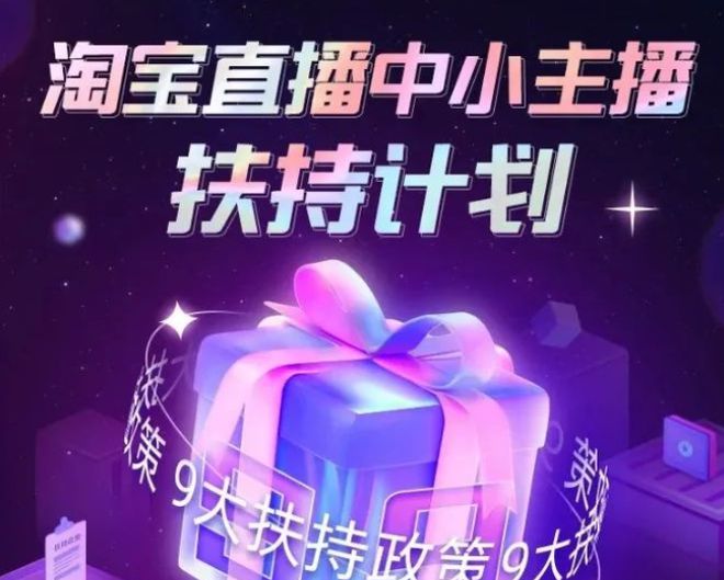 淘宝游戏直播_淘宝主播推荐手机游戏平台_游戏主播的淘宝店
