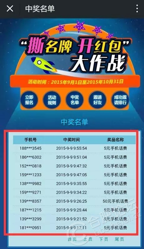 玩手机游戏领微信红包_微信玩小游戏领红包_红包领微信玩手机游戏是真的吗