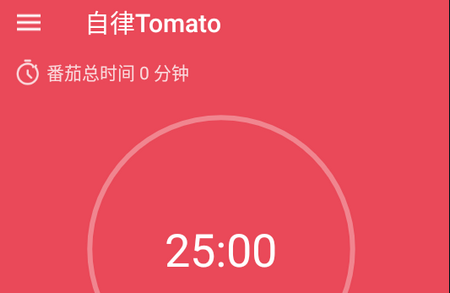 可以自律的手游_自律养成游戏_自律手机游戏